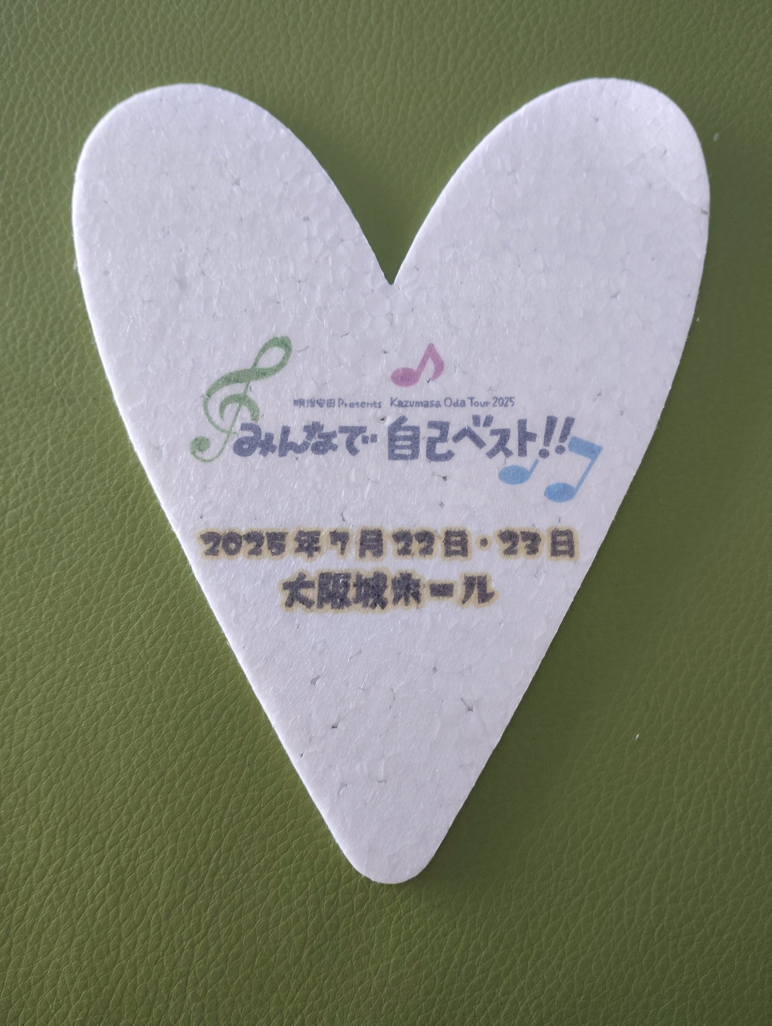 3点セット　小田和正　ひらひら　落下物　ハート　おんぷ　音符　ツアー 小田和正 埼玉スーパーアリーナ フライングハート 落下物