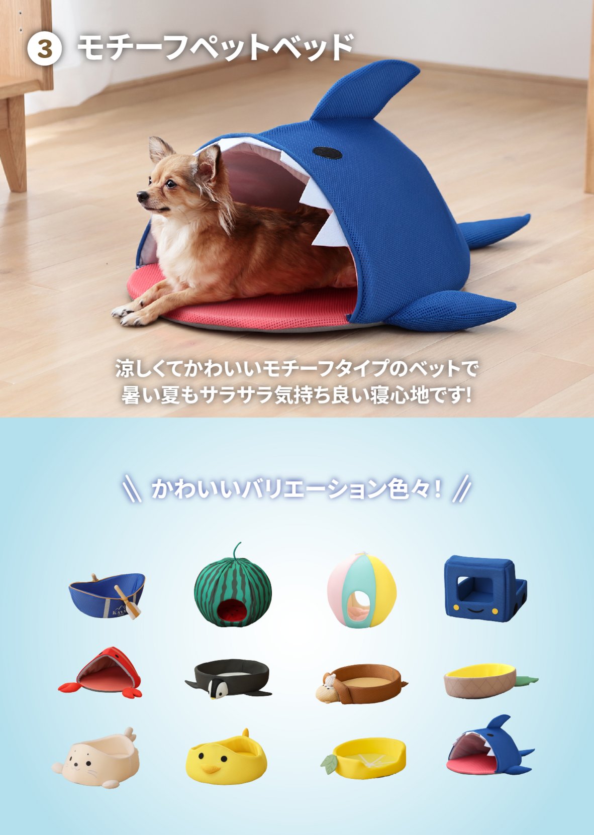 ベッド 写真はイメージです。 ペット監視カメラ みてるちゃん猫・みてるちゃん猫24 自動追跡