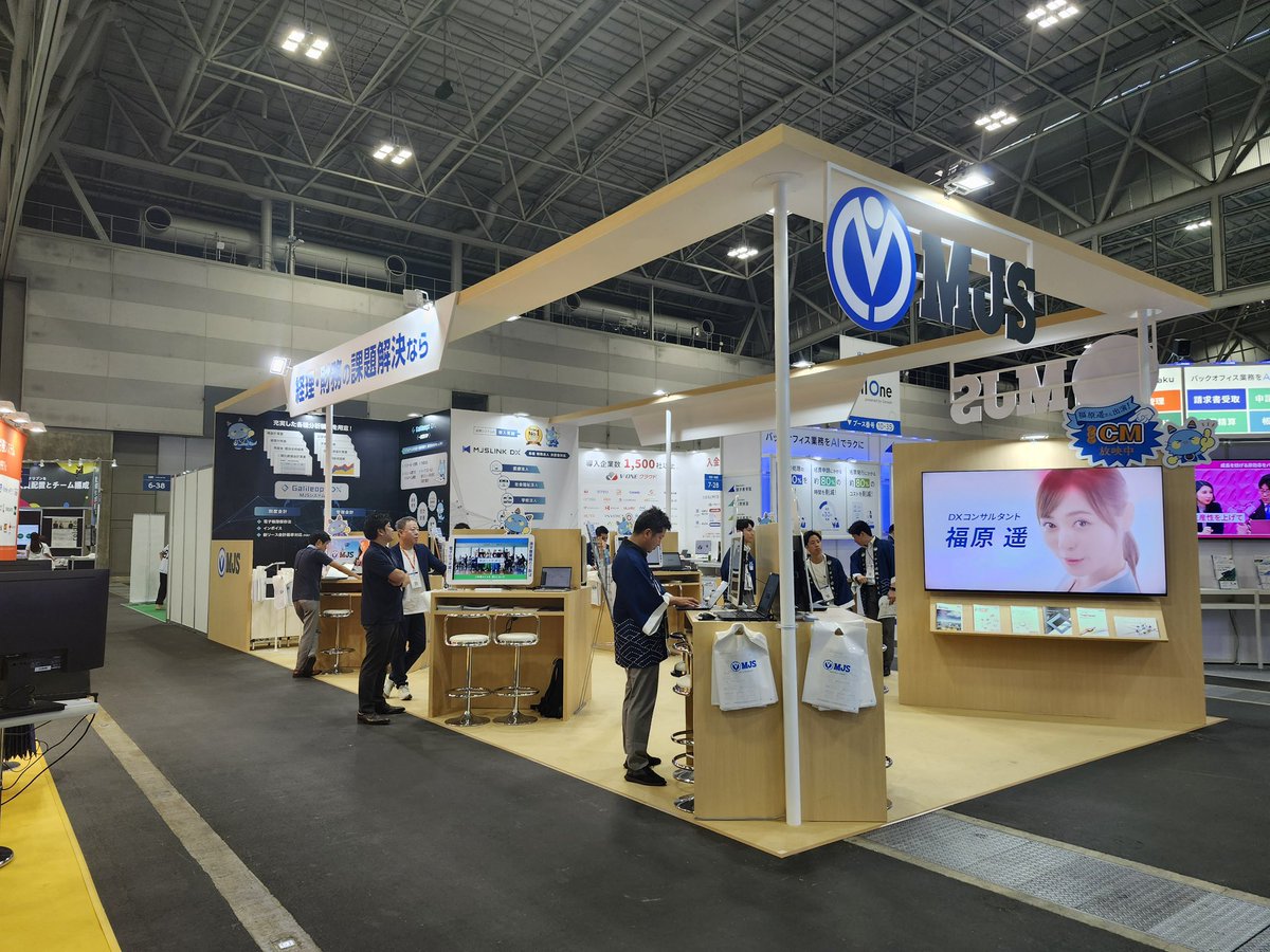 mjs_sol_chubu's tweet image. 「第7回【名古屋】会計・財務EXPO」の様子をお届け📷
MJSブースはこんな感じです🔍🩵
各デスクにはかわいいミロにゃんが❕
色んな表情のミロにゃんがいるのでお楽しみに🐱💕
ポートメッセなごや 第3展示館でお待ちしております🖥️🖱
#MJS #会計財務EXPO