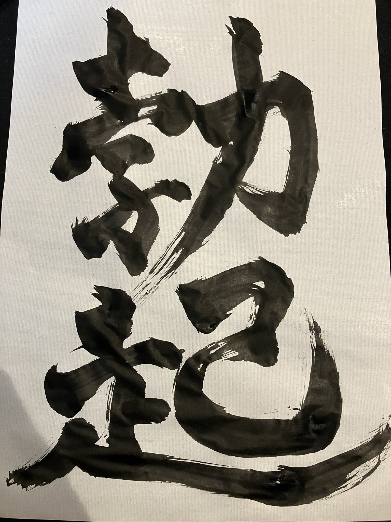 ねずな on X: 