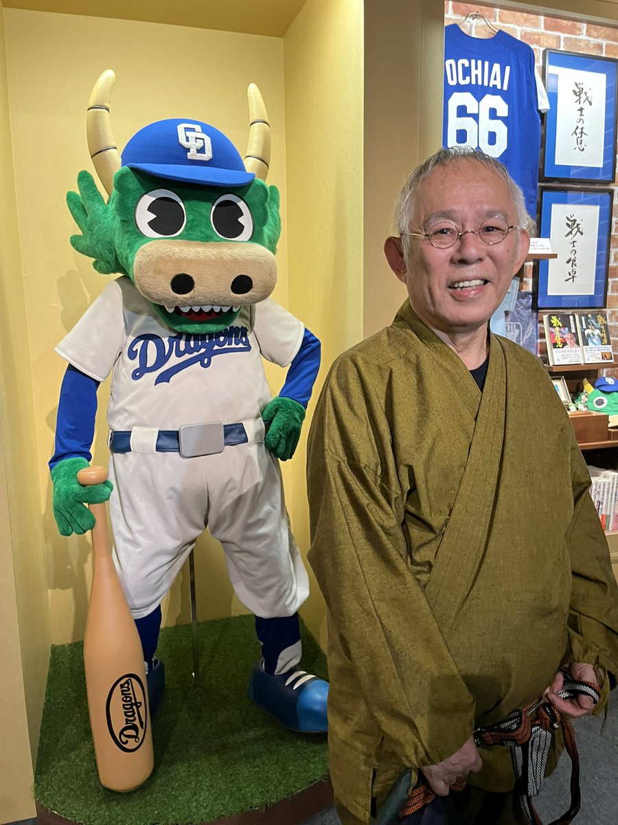ts_ghibli's tweet image. 鈴木さんとガブリのツーショット。
鈴木敏夫とジブリ展では、ガブリのレイアウト原画やドラゴンズ優勝時の中日スポーツなど、貴重な資料を集めたドラゴンズコーナーを用意しています。