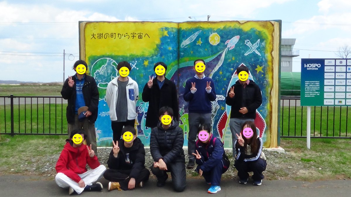 SmartControlUEC's tweet image. 今年の夏は9月1日から北海道大樹町にて飛行ロボット実験を行います.
大樹町の皆様,今回もいろいろとお世話になります.
#春から電通大
#uec25
#電気通信大学
#大樹町