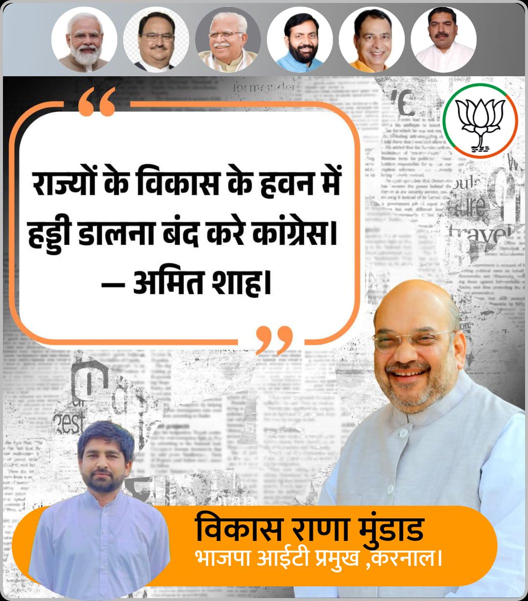 Vikas Rana Mundad (@vikasrana1523) on Twitter photo 