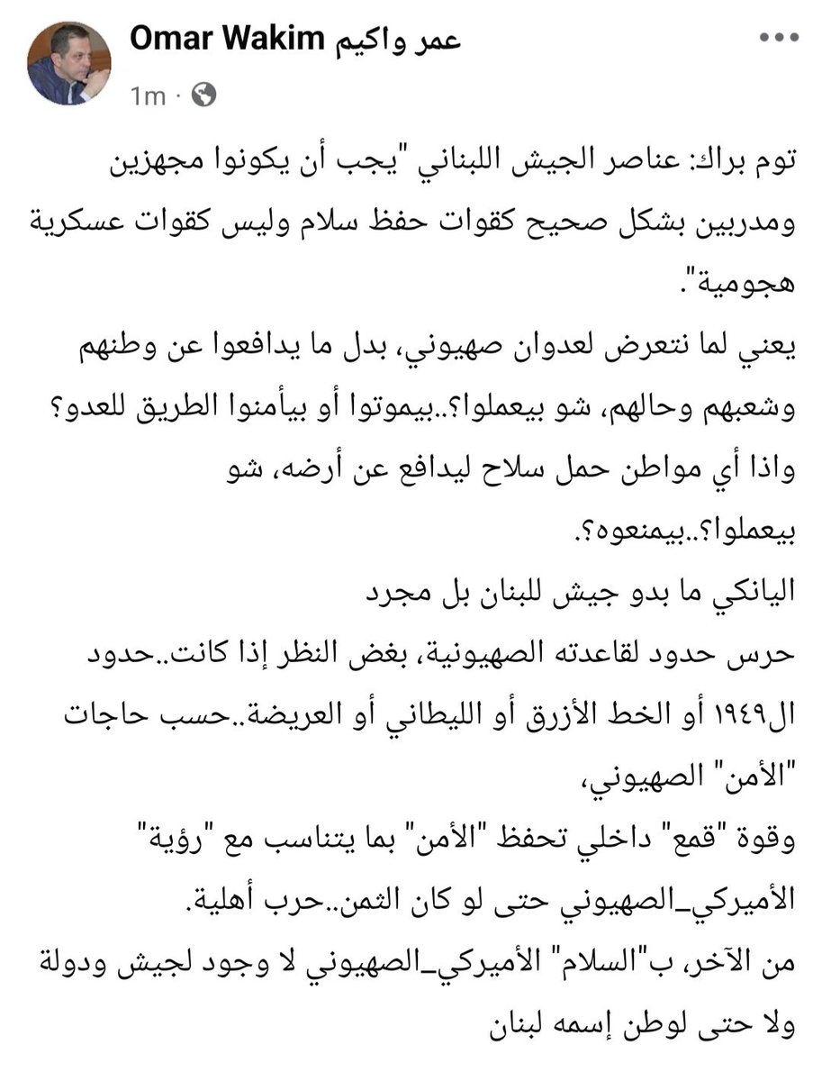 omarnwakim's tweet image. 