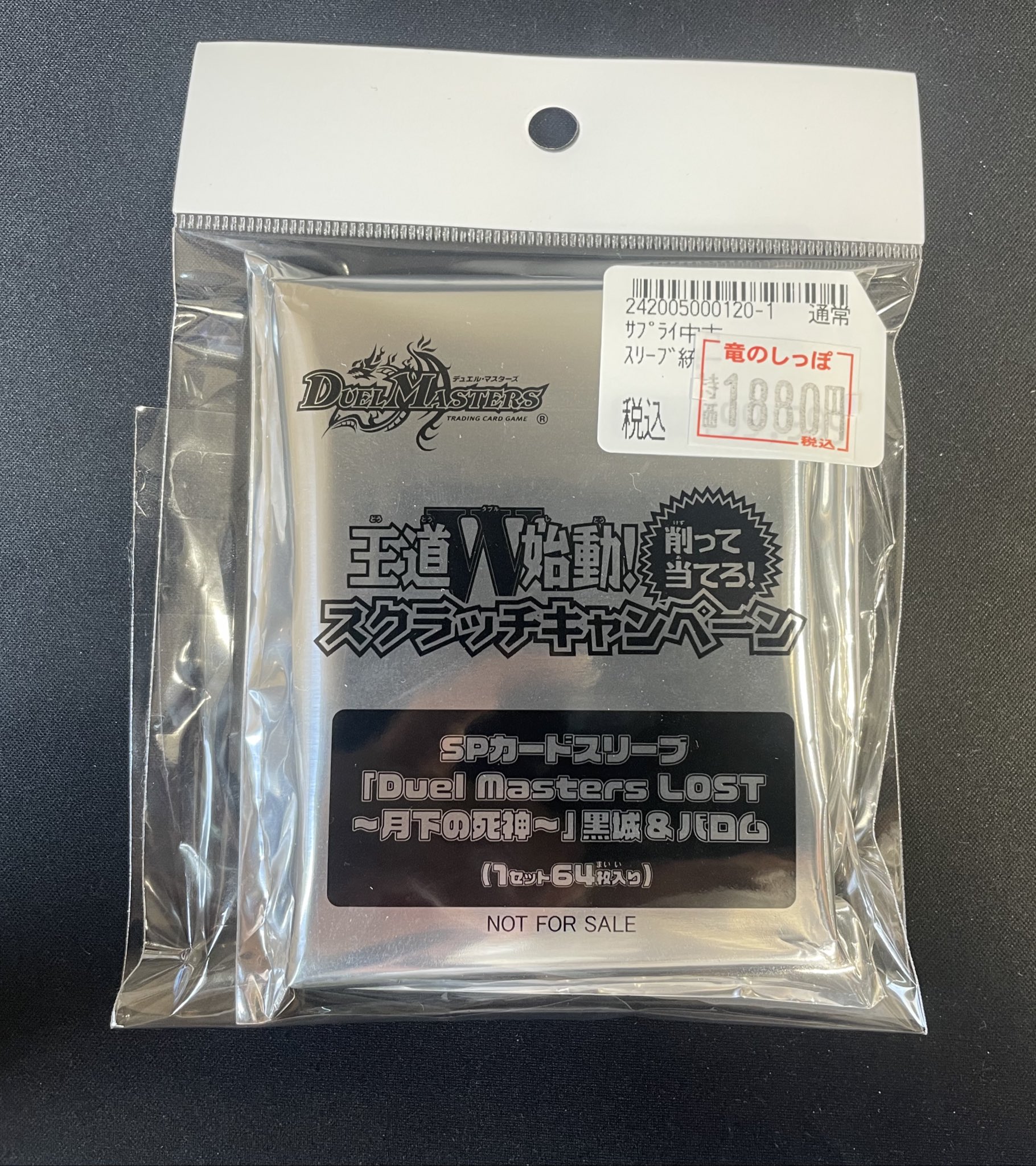 竜のしっぽ布施店 on X: 