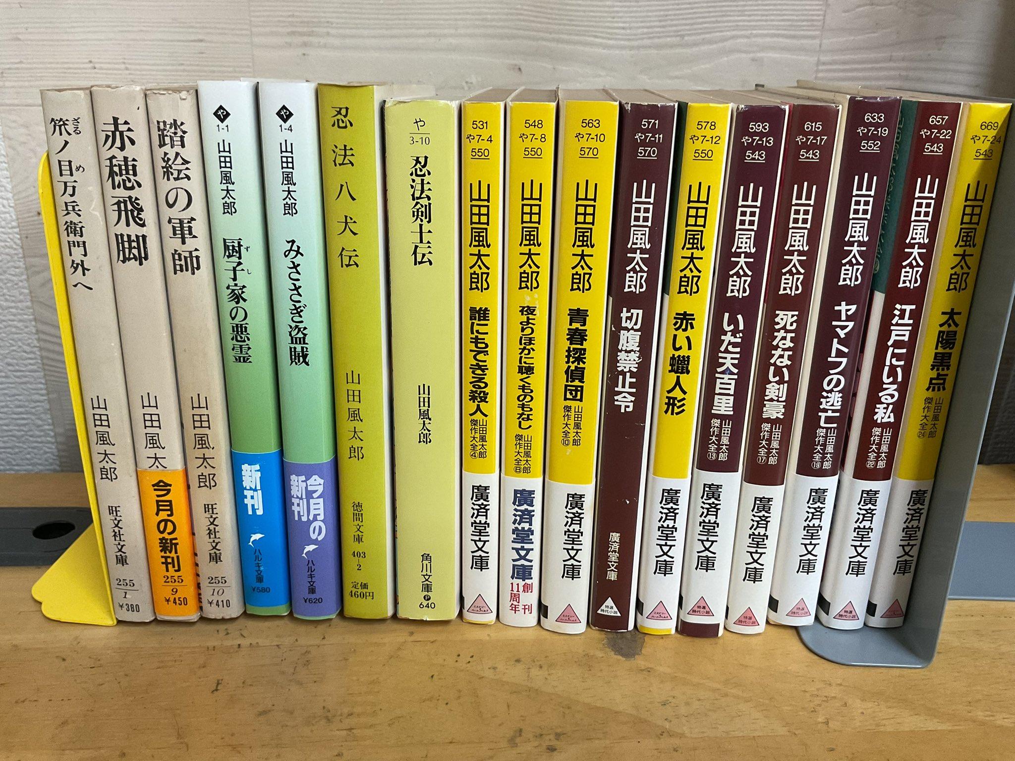 Melbourne 1 & Иркутск 2 文学作品 41FB8YFCE8L.jpg