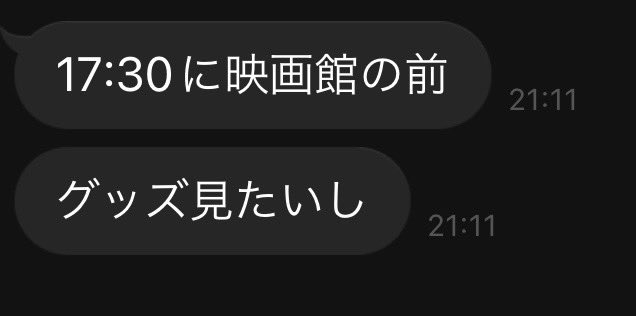 おかん、鬼滅めちゃくちゃ楽しみにしててカワイイ