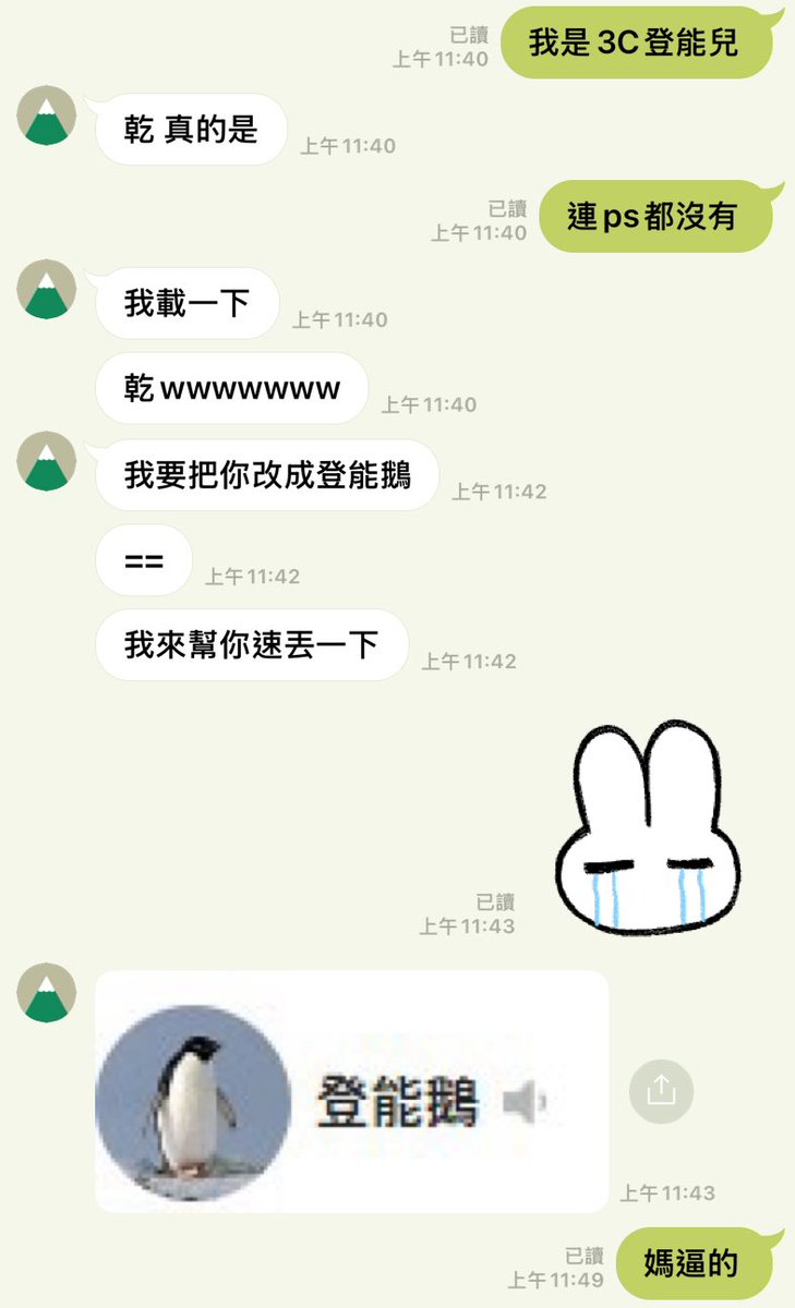 眾所周知，我是一個3C白癡
但好像也不用這樣啦幹 https://t.co/vwO3zdjQM9