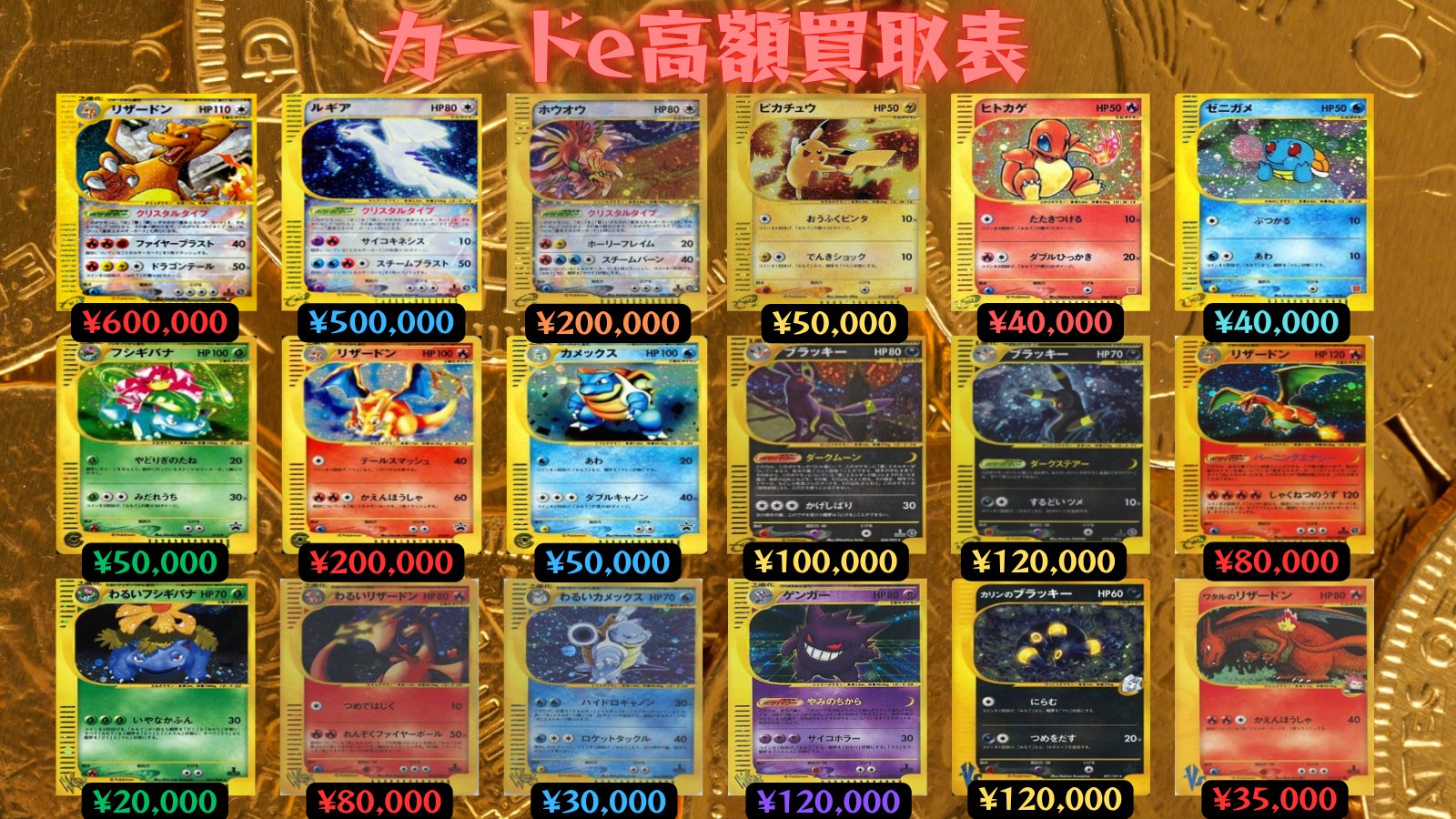 買取チャンピオン@トレカ フィギュア様 リクエスト 2点 まとめ商品 ichi様 リクエスト 2点 まとめ商品 - メルカリ