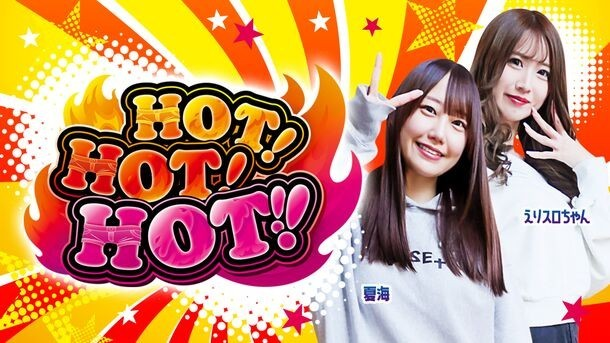JB_shuzai_kt's tweet image. ■明日の来店予定■
✅埼玉県
🔥HOT!HOT!HOT!
ガーデン北朝霞
業界屈指の美脚!
えりスロちゃんさん&夏海さんの登場です!
@rkmrn55
@natsumin_0809
#PR