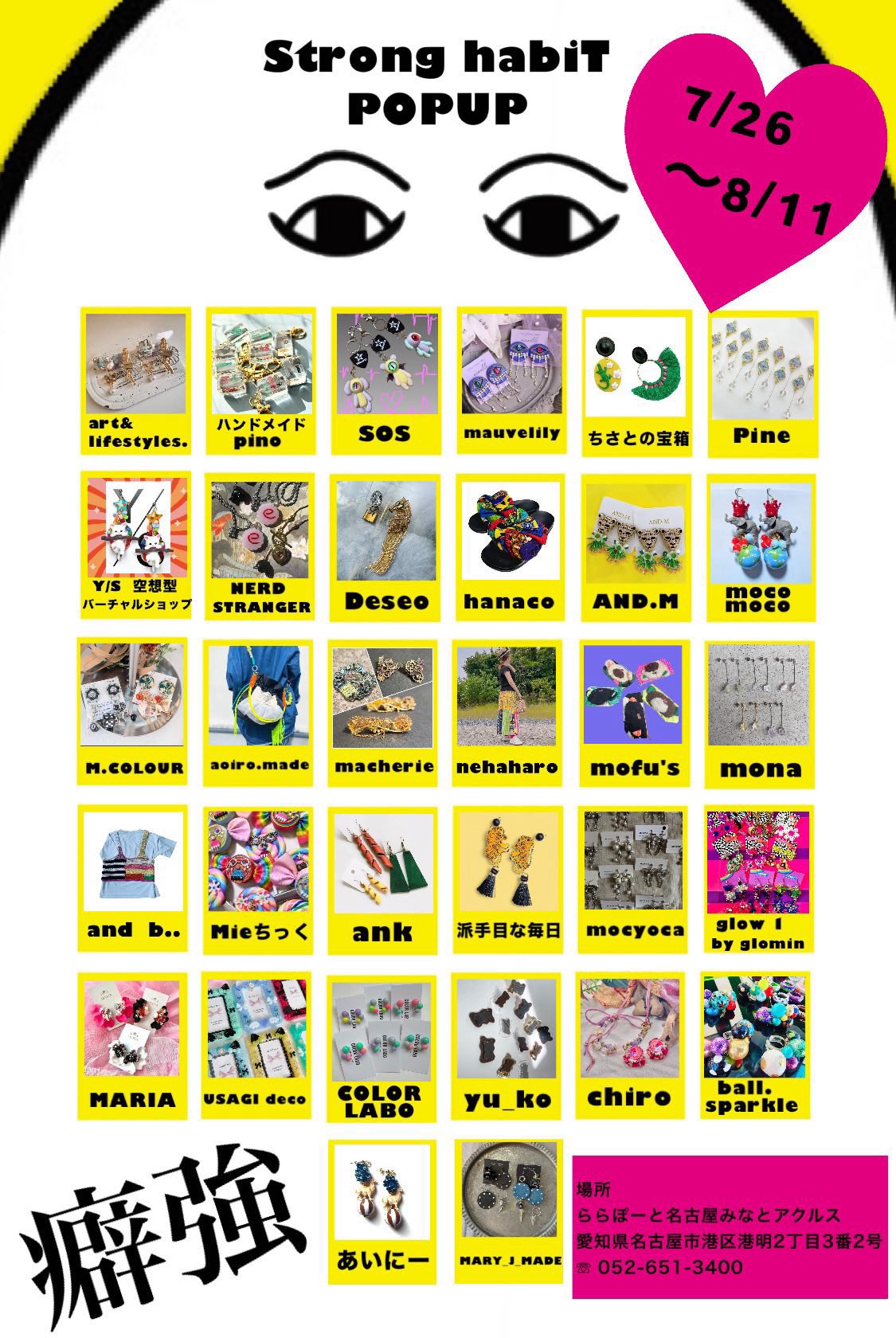 ☆麻雀グッズ︎☆pino(ピノ) (@pino_handmade) / X