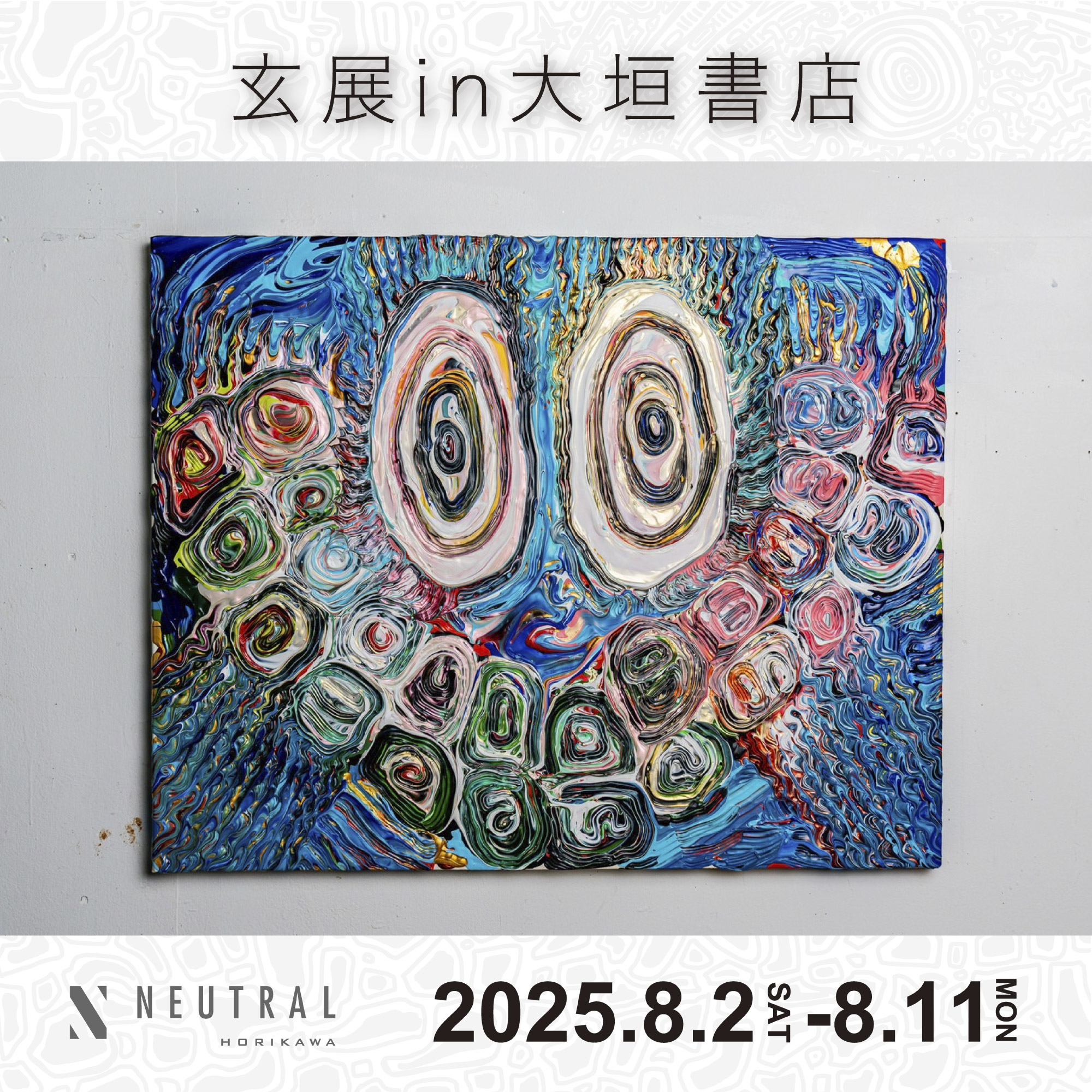 フランケンウィニー ビジュアルブック 画集 アートブック 設定資料集 ウディ・アレン 完全ヴィジュアルガイド | ジェイソン・ベイリー