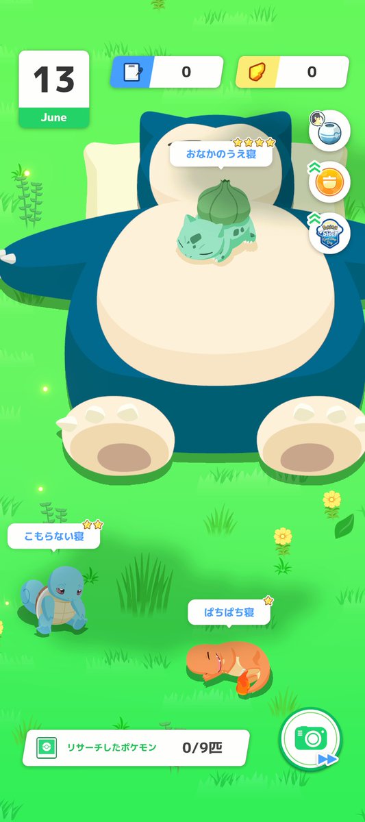 #ポケスリ2周年をいっしょに 

#ポケモンスリープ
#ポケスリ
御三家が揃った〜!!!!