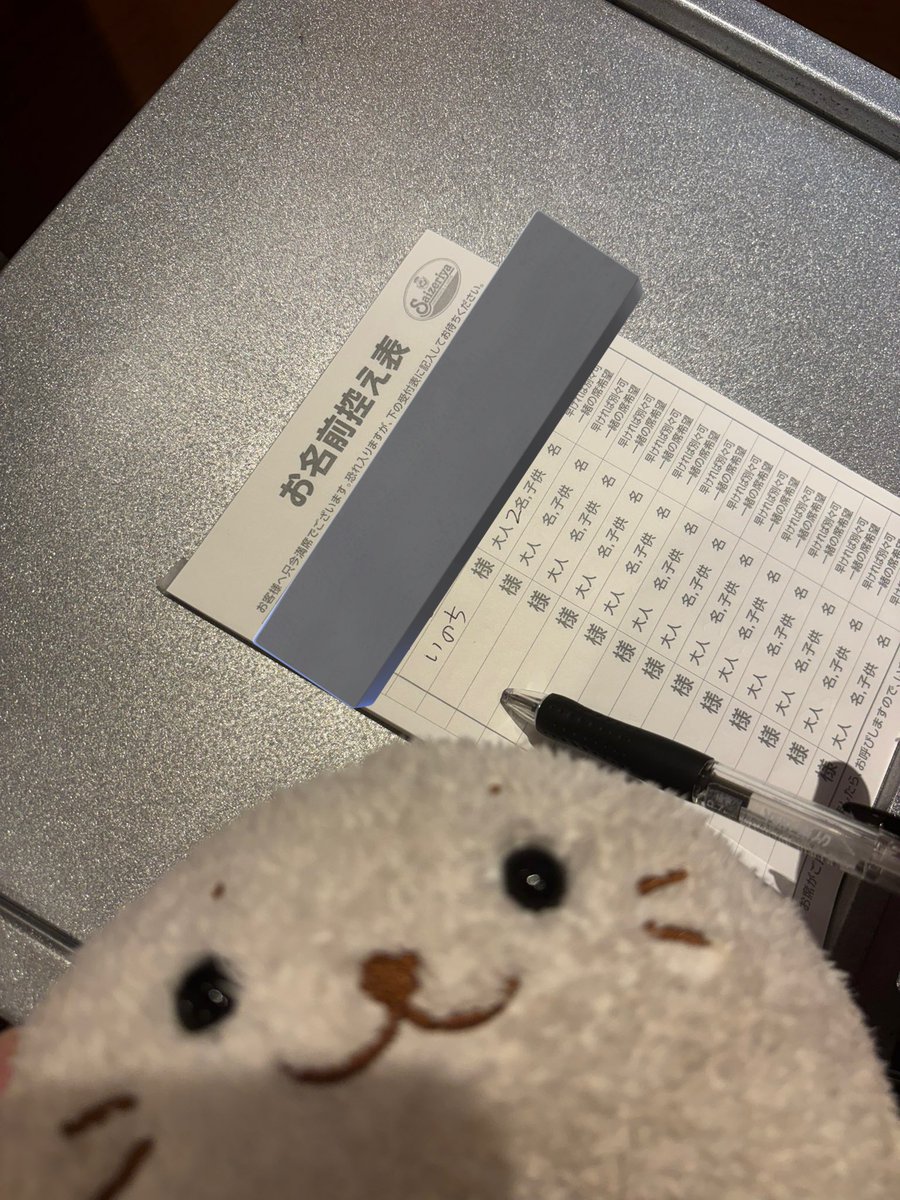 77777777777_2's tweet image. サイゼいのち