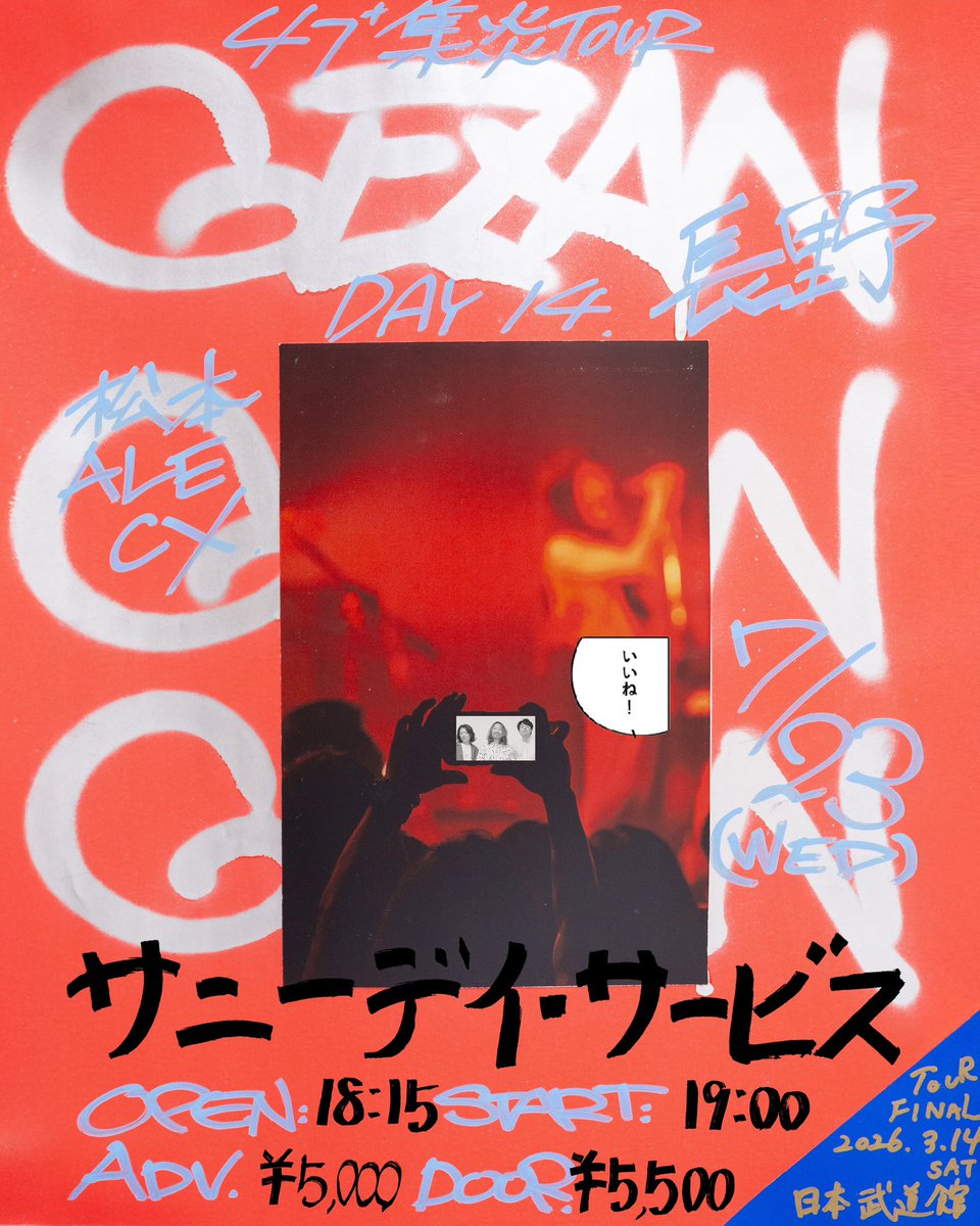 𝔊𝔈ℨ𝔄𝔑 (@gezan_official) / X