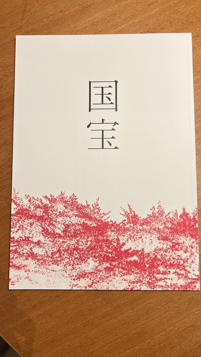 nekoiroiro's tweet image. 国宝見にいきました。

別に報告いらんけど🤭