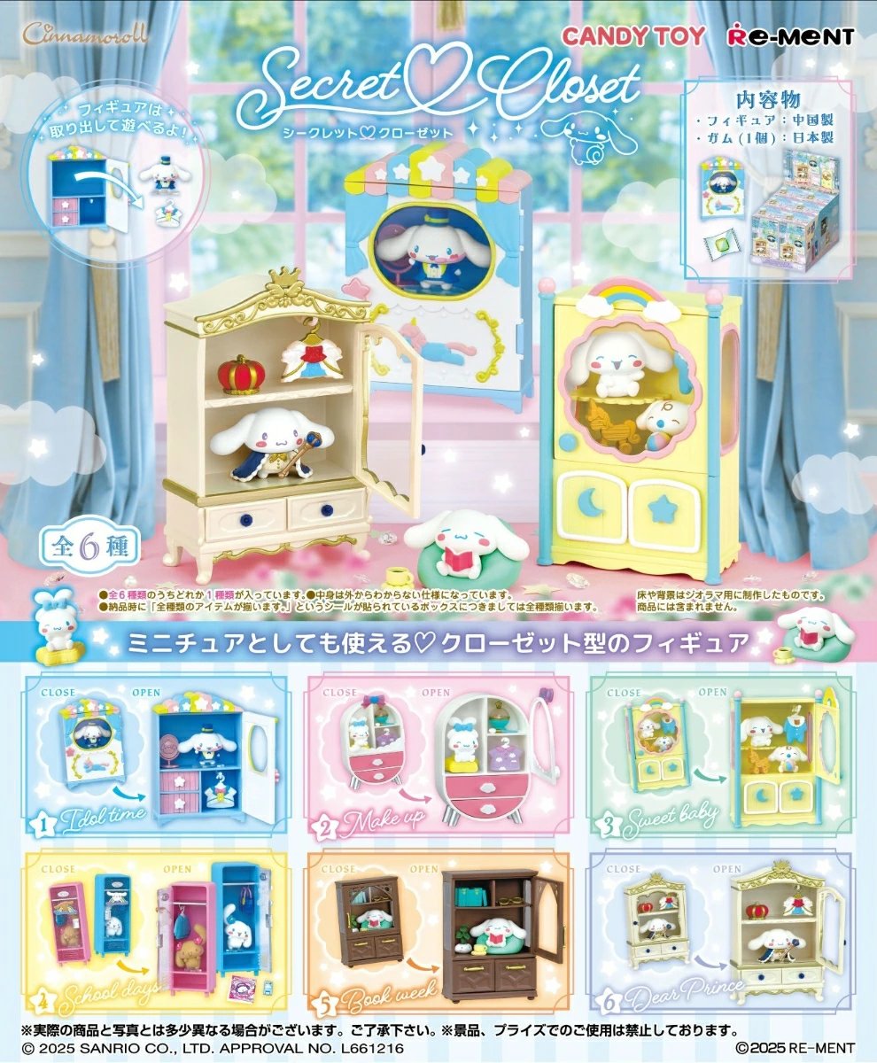 Cinnamoroll キャラクターグッズセット 9点 Cinnamoroll 9
