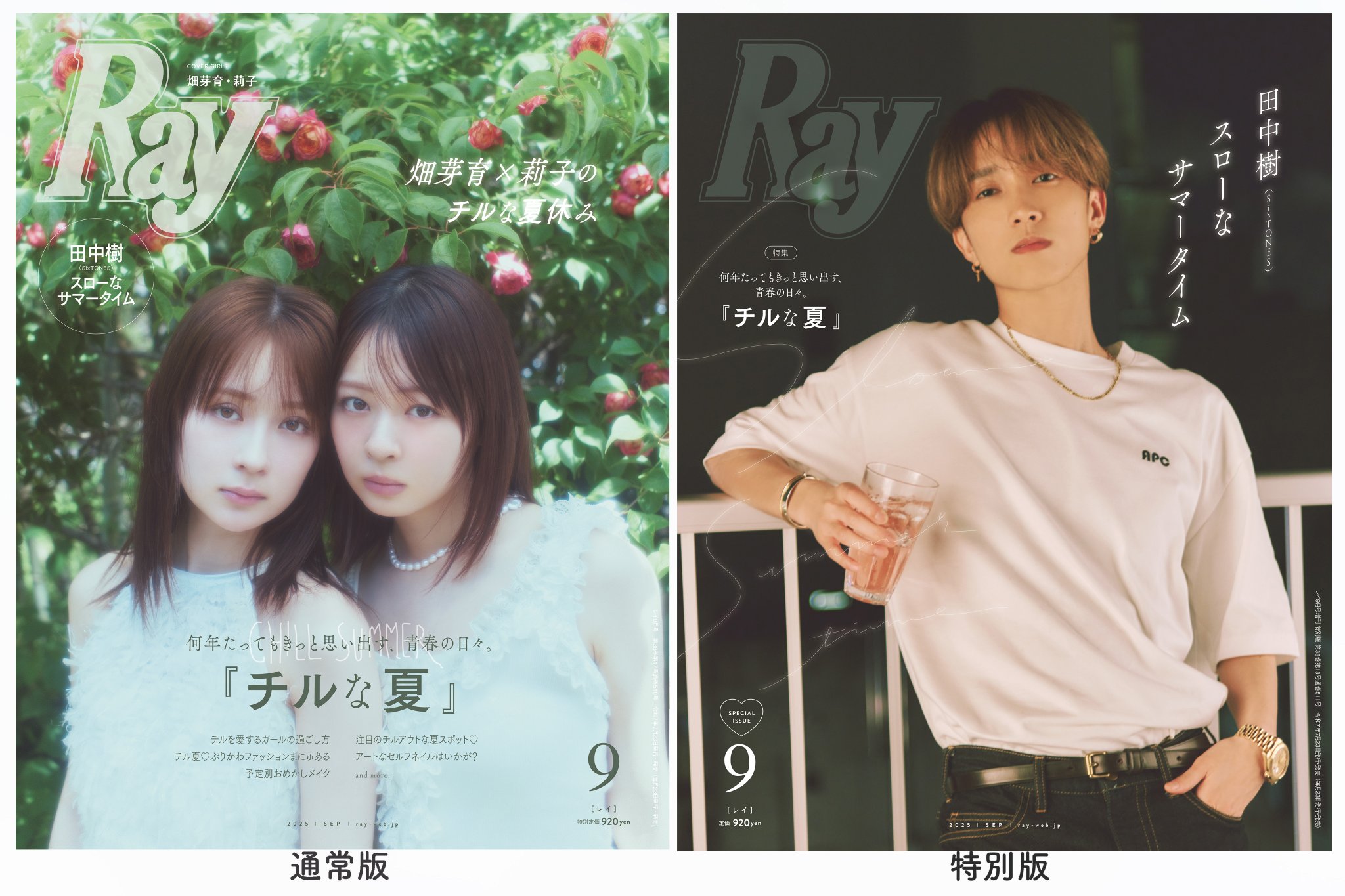 りこ❣️ 莉子 (@riko_riko1204) • Instagram photos and videos