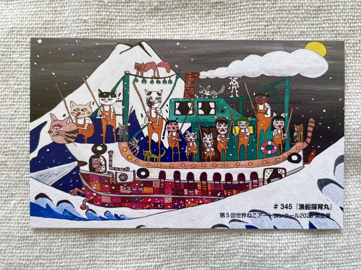 necoze_art's tweet image. 世界ねこアートコンクール
授賞式の為
名刺作りました🍺