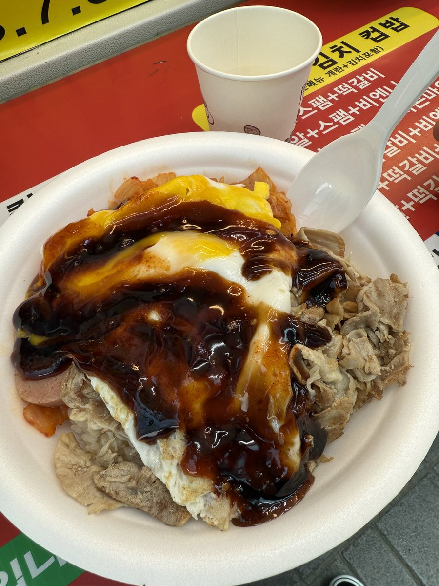 노량진 왔으면 컵바은 못 참지