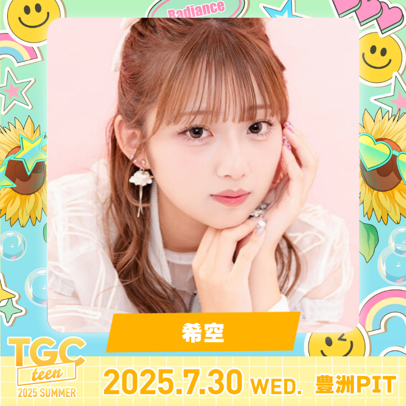 希空 希空（のあ） (@noa._.1126_) • Instagram photos and videos