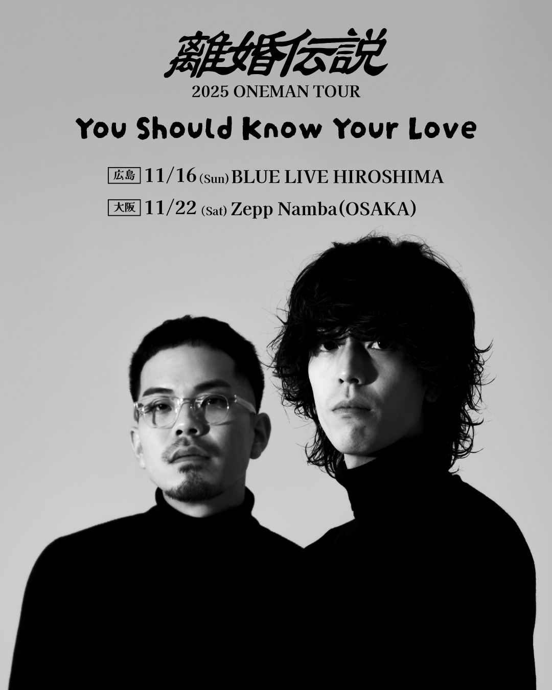 天誅 / LOVE ラブ (未開封) LOVEBITES、新体制第1弾作品となるアルバム『JUDGEMENT DAY