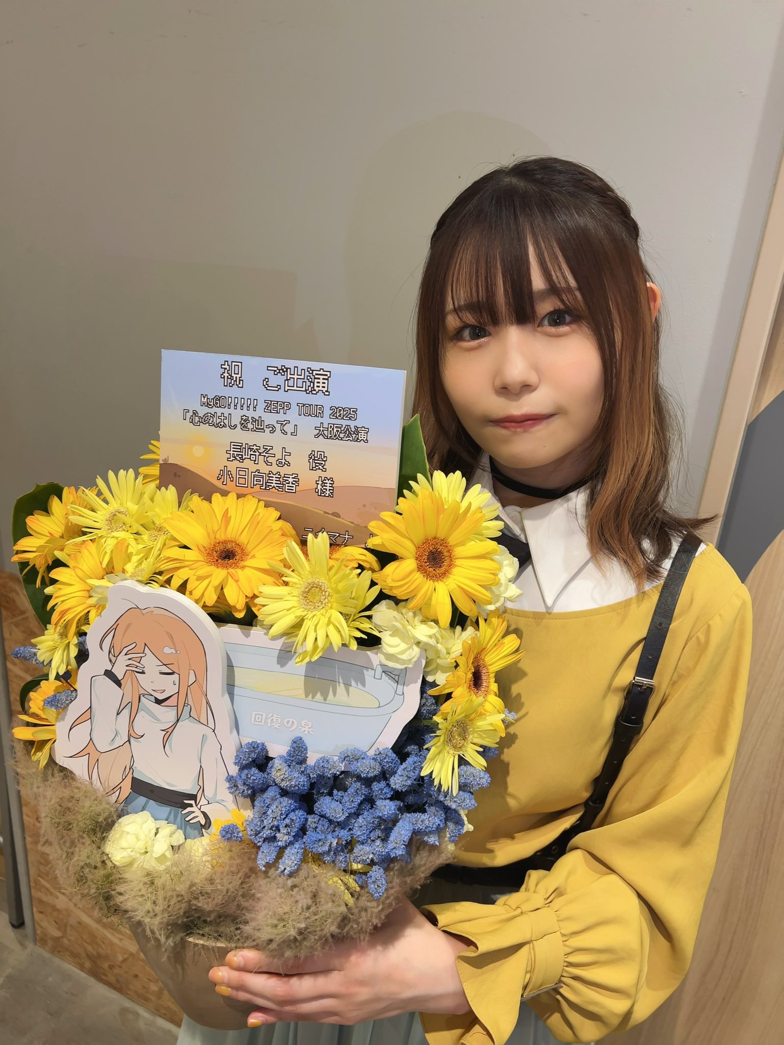 小日向美香 on X: 