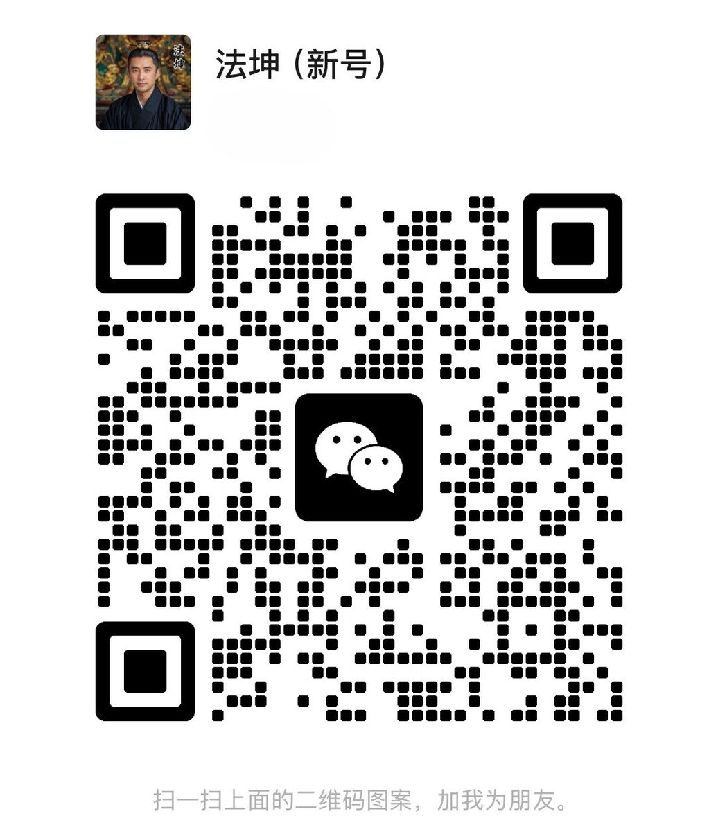 闾山法坤---命理风水道场 tweet media