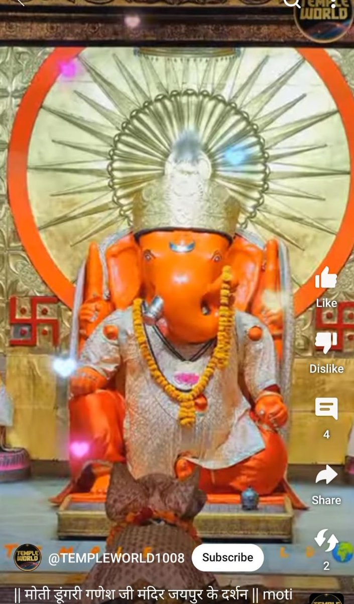 🌹🙏🏼जय श्री गणेश जी 🙏🏼🌹