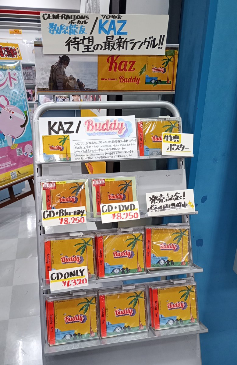 タワーレコード明石店 on X: 