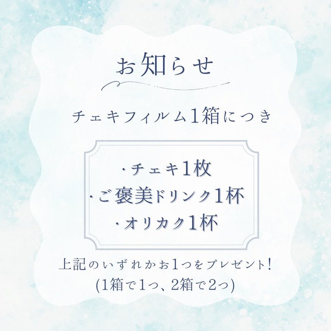 Alice cafe札幌