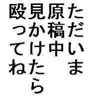 じゃんまこ (@j_makos2) on Twitter photo 