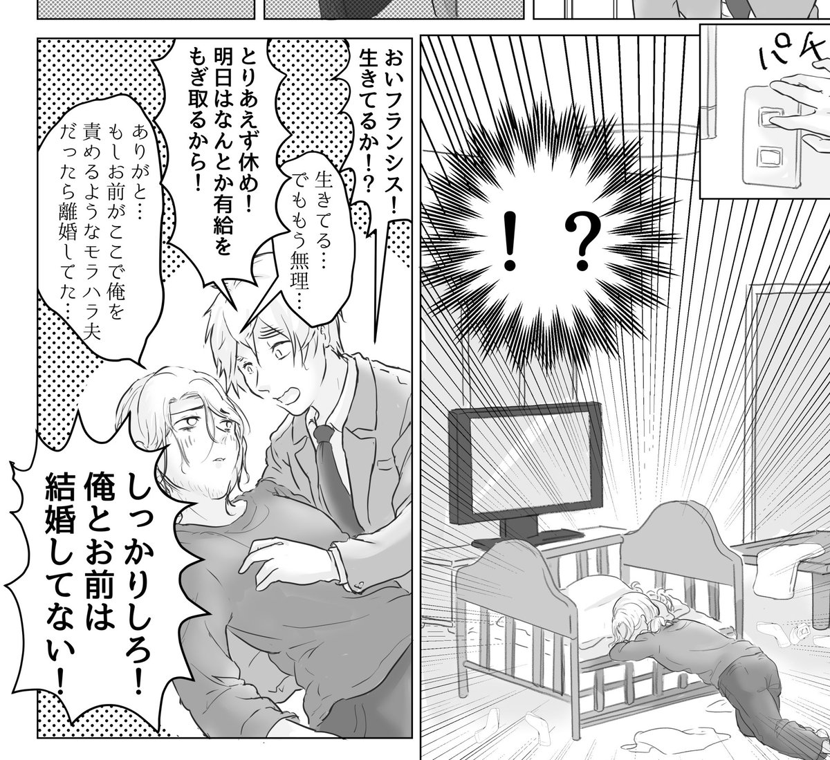 ミッチー⑅⃛ ミッチー/1号館 か76a (@mitcheyAPH) / X