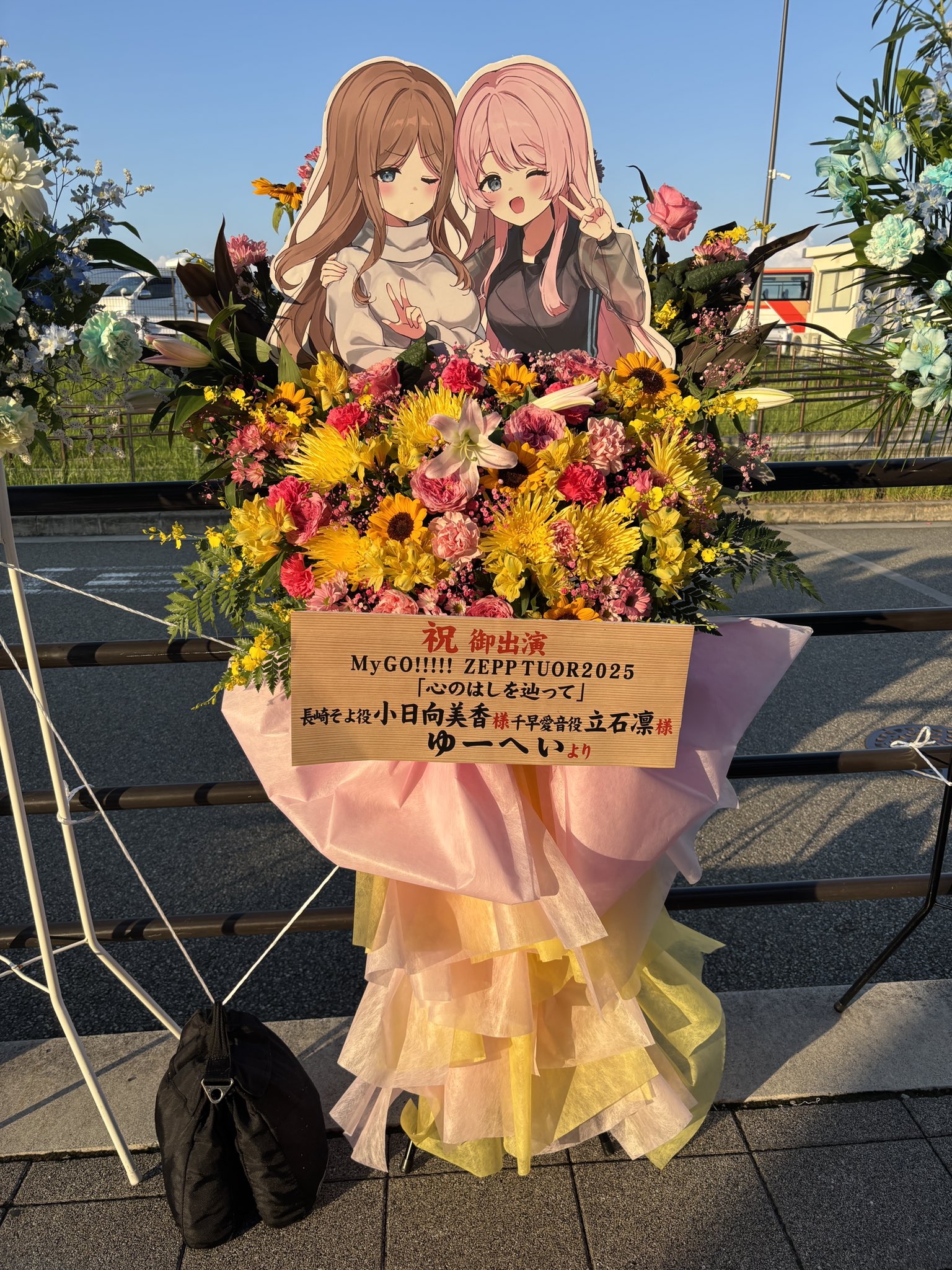 MyGO!!!!!ラッフルくじ 小日向美香 ANIMAX MUSIX 2023開催記念！MyGO!!!!ラッフルくじ | RAFFLE