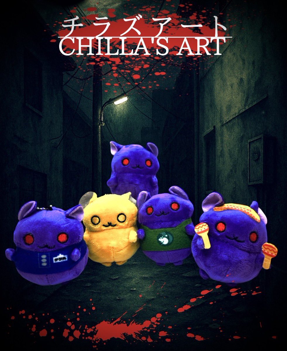 👻スタッフおすすめ👻 😱カプセルトイ紹介😱 📌 チラズアート チラ丸