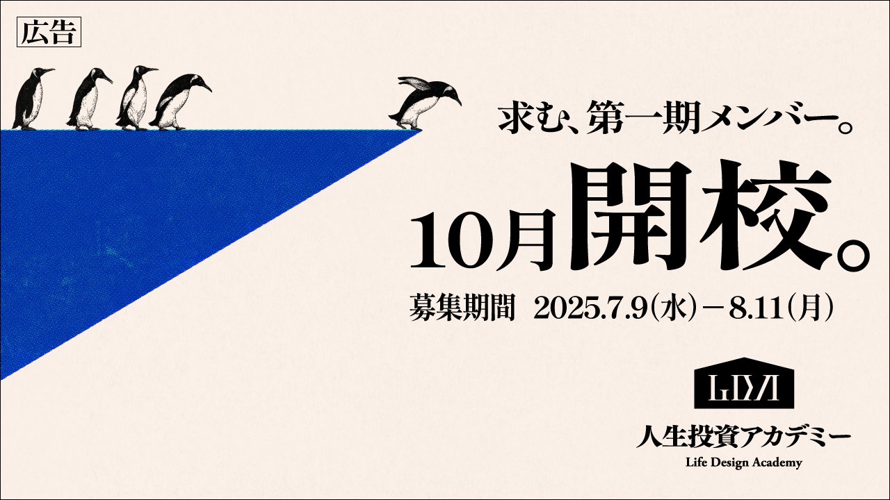 株式投資教材/ファイナンシャルアカデミー 株式投資の学校