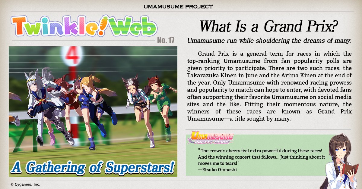 umamusume_eng's tweet image. Our topic for this issue is Grand Prix races—some of the biggest events in the racing world! Racers are chosen by popular vote to face off in climactic contests of skill!
Next time in Twinkle! Web, we'll be focusing on winning concerts! Don't miss it!
#Umamusume #TwinkleWeb