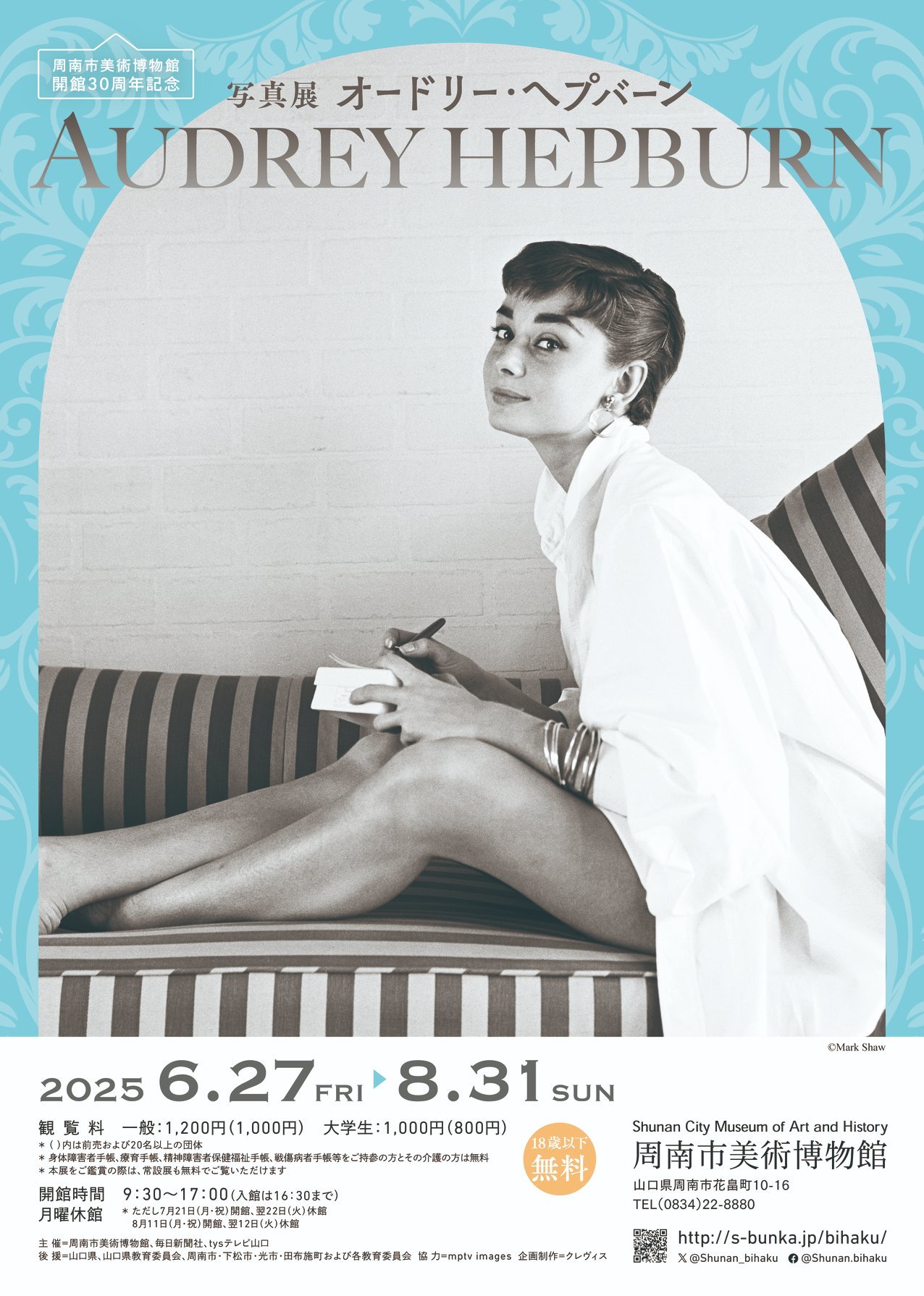 オードリー・ヘプバーンの素晴らしき遺産('51英）★廃盤希少★新品未開封 Amazon.co.jp: オードリー・ヘプバーンの素晴らしき遺産 [DVD