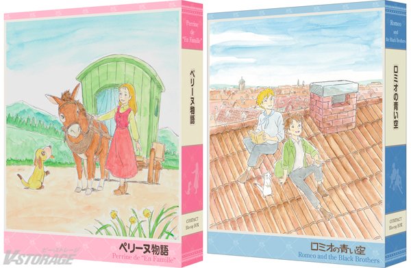 まんが偉人物語 世界名作劇場 全60巻セット 世界名作ファンタジー 全60巻 全巻セット 絵本 - メルカリ