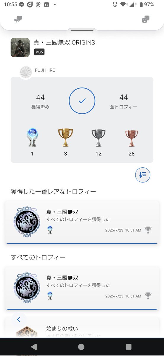プレステやってて何気に初のトロコンしたー🙌‐三国無双ORIGINS‐