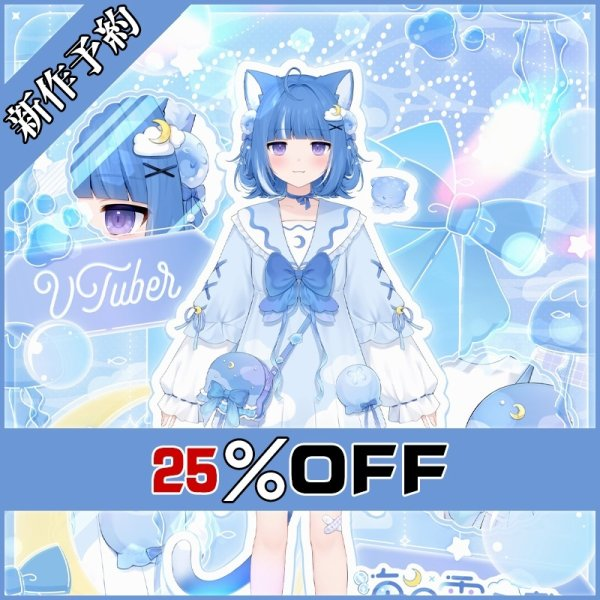 📢#新作予約 情報‼️ 🪼バーチャルYouTuber Vtuber 海月雲ろあ