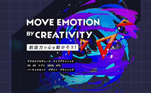 CGWjp's tweet image. 【JOBS】
デジデリックが大切にしていることは、
やりたいと思ったことに素直に挑戦すること。
ドラマ・バラエティ・映画・CM・コンサート
やりがいのある仕事と一緒にお待ちしております!
好奇心↑ 向上心↑
笑顔あふれるスタッフブログは毎週更新してます☆
#CGWJOBS
cgworld.jp/jobs/10236.html
