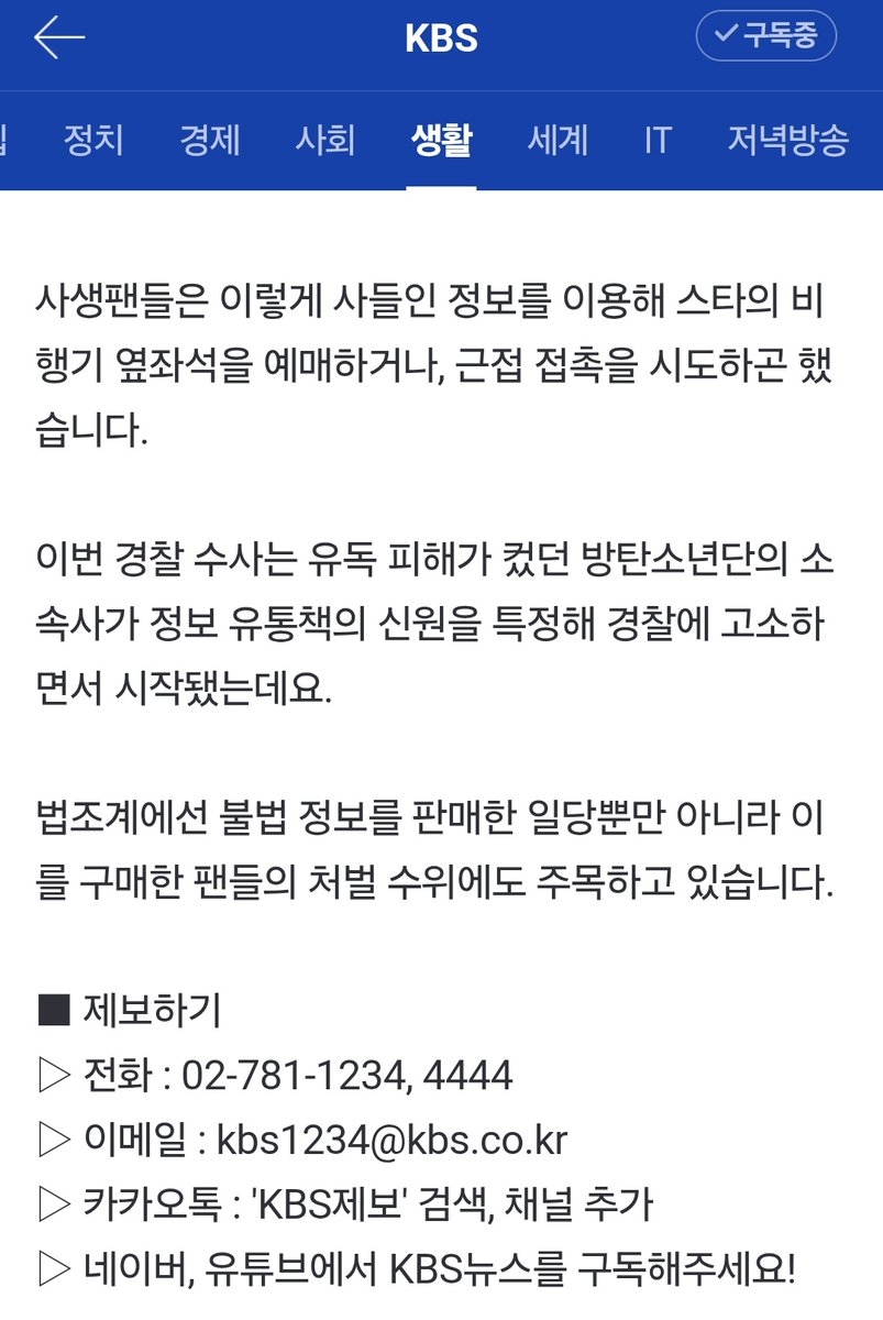 TAEdazzling1995's tweet image. 하이브는 ㅂㅌ 욕하는 건 냅둬도
ㅂㅌ으로 다른 사람이 돈 버는 건 못봄
별개로 항공사 직원 잡힌건 사이다