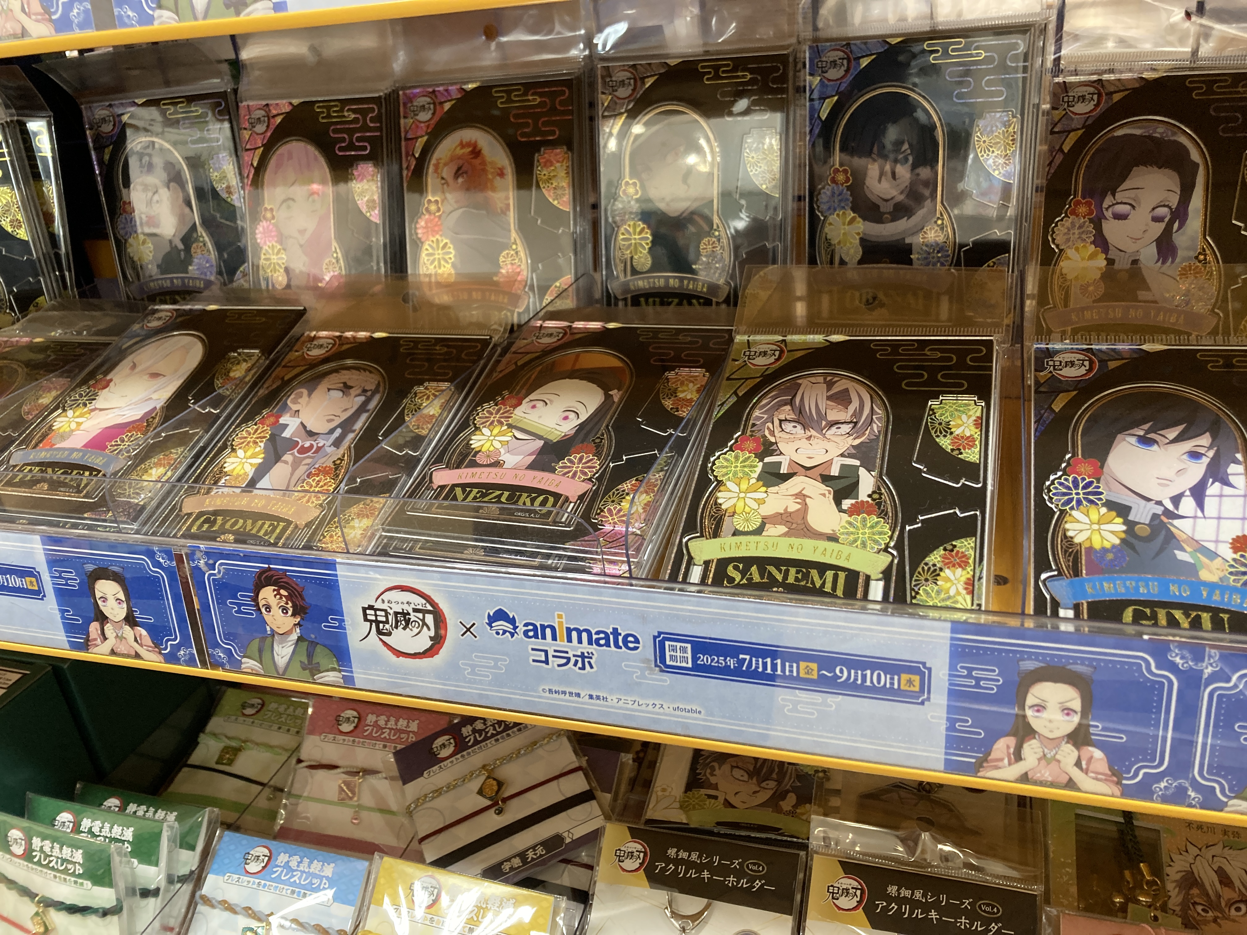 アニメイト名古屋パルコ on X: 