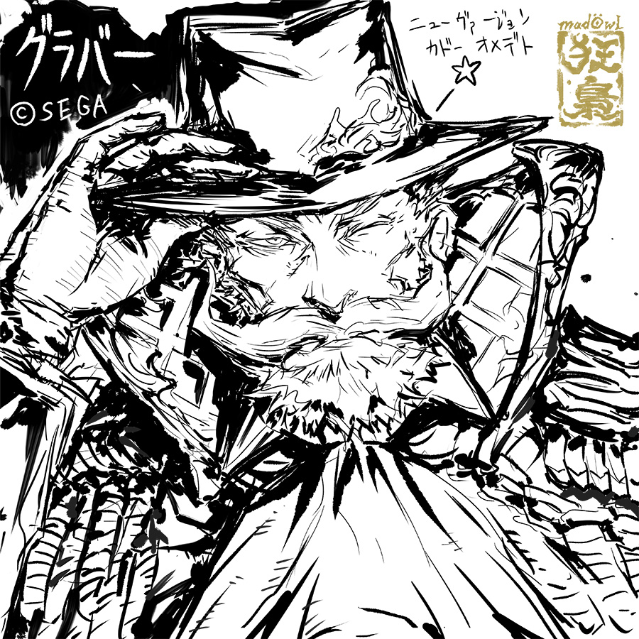 ムツゴロウの絵 ムツゴロウイラスト - No: 22485865｜無料イラスト・フリー素材