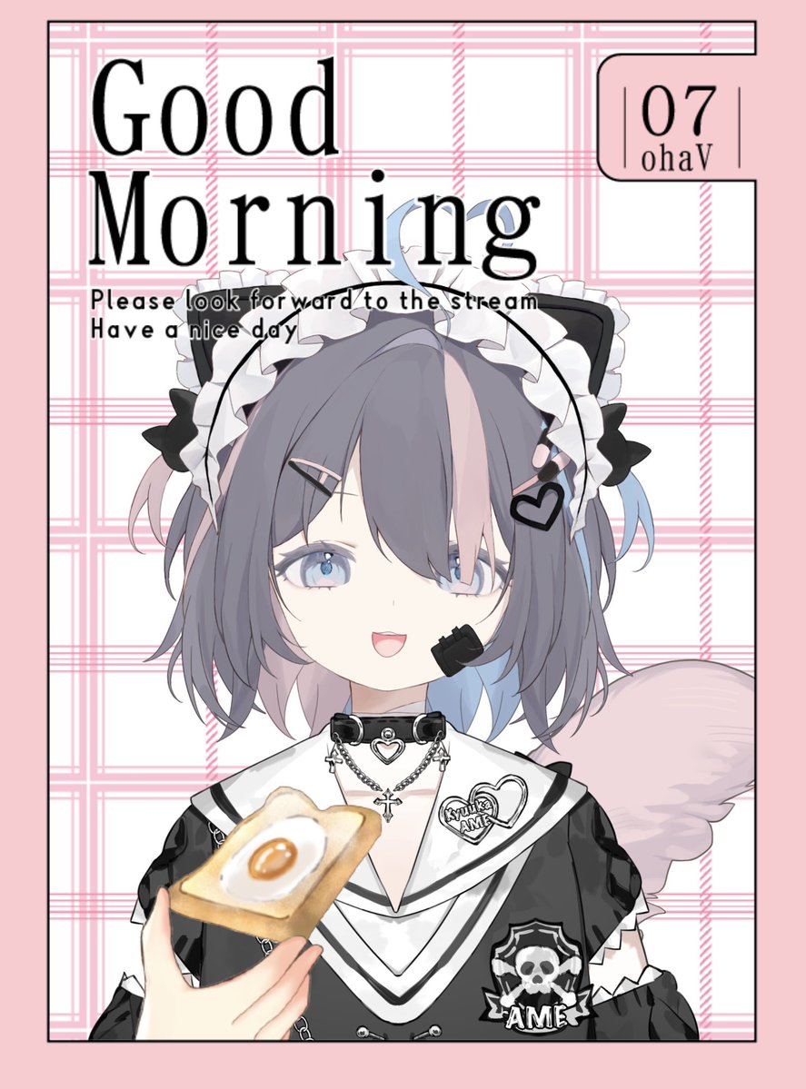 kyuuka_ame's tweet image. ✃-✁-✃ #おはようVtuber️ ✃-✁-✃
みんなおはよう(^_ ̫ _^∩)♡
寝ぼけでも朝ごはん忘れないでね🍞
#7月のVTuberフォロー祭り
#アメlife