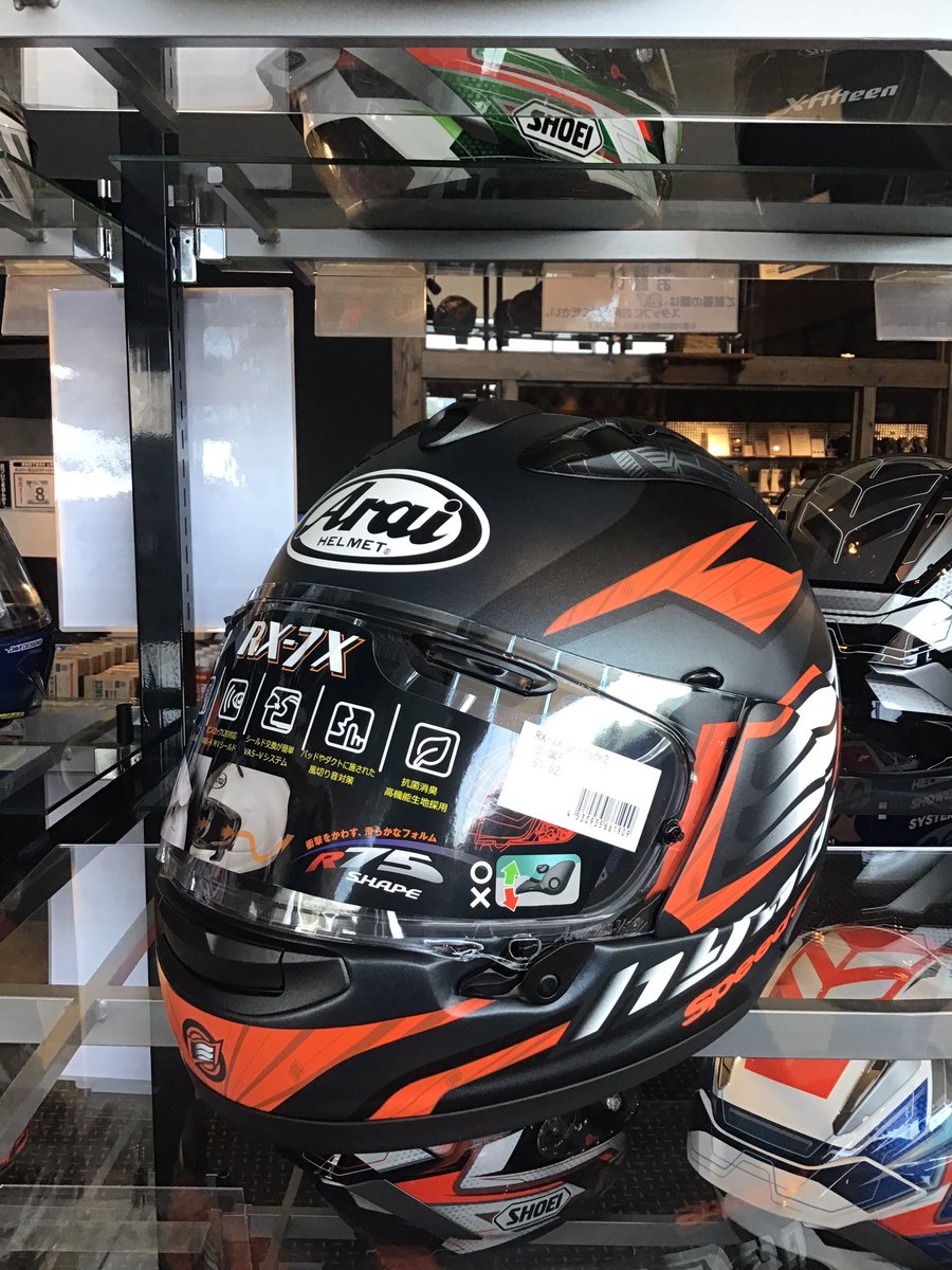 MotoGPライダーも絶賛するArai