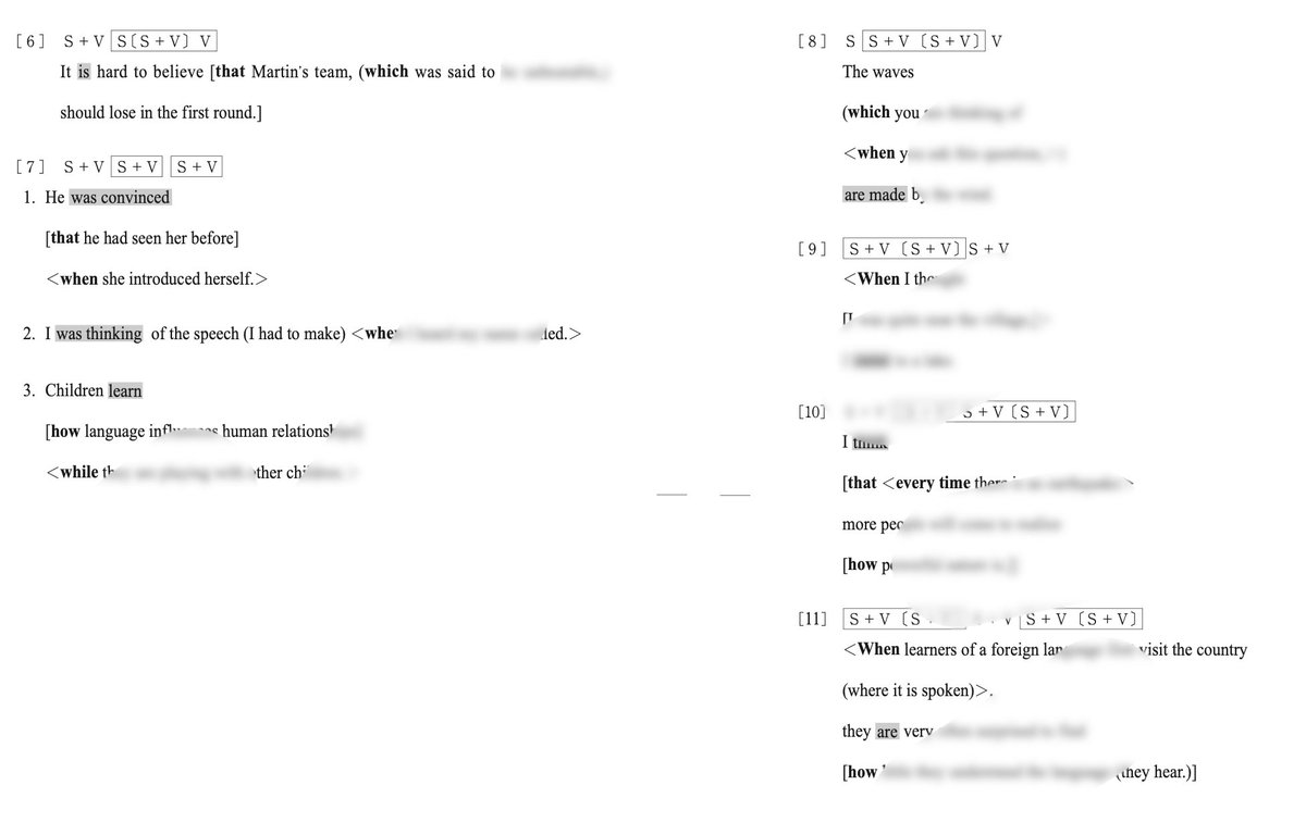 夏期「ENGLISH 倶楽部 -夏の英語構文研究-」も絶賛収録中。品詞から句と節。そして節の構造による文の重層化という「型」の体得まで一気に駆け抜けます💪