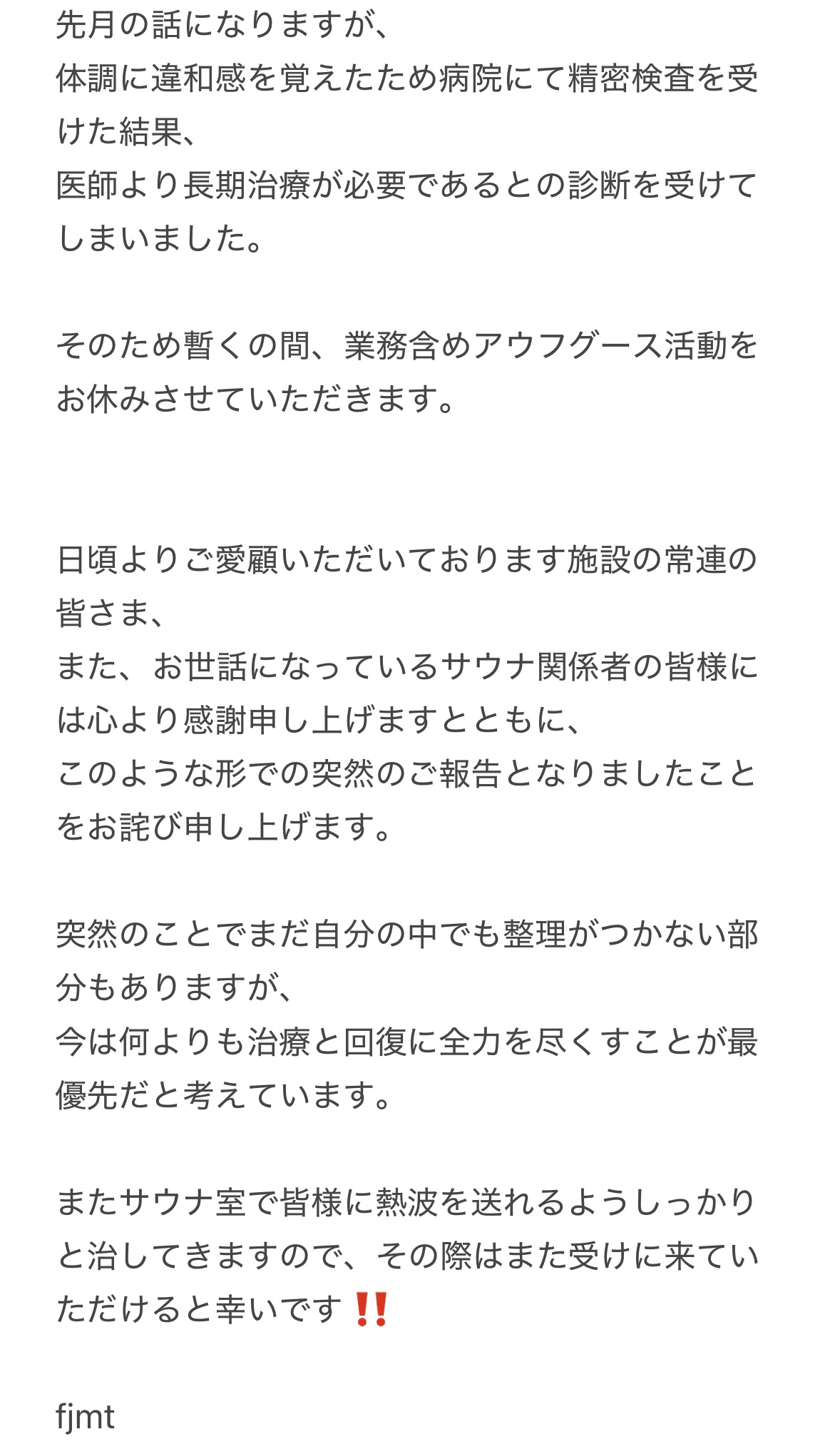 yakma♡8月20日まで発送お休み様　⭐︎2点おまとめ⭐︎ 鳴汰*通販 on X: 