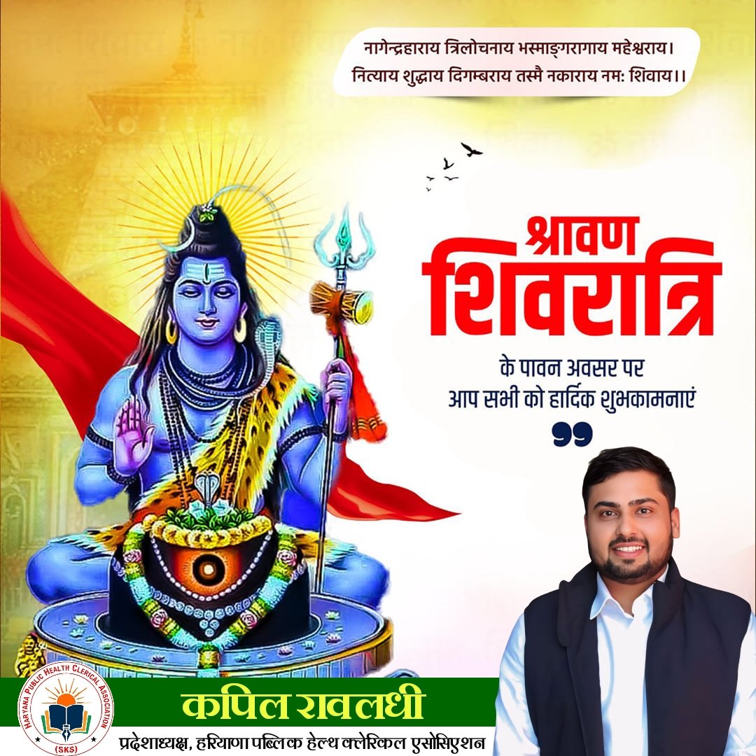 Kapil Sharma Rawaldhi tweet media